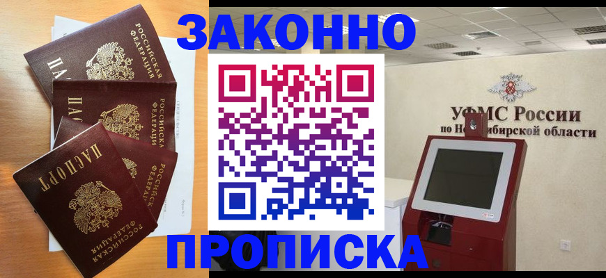 форма 3 в Бугуруслане