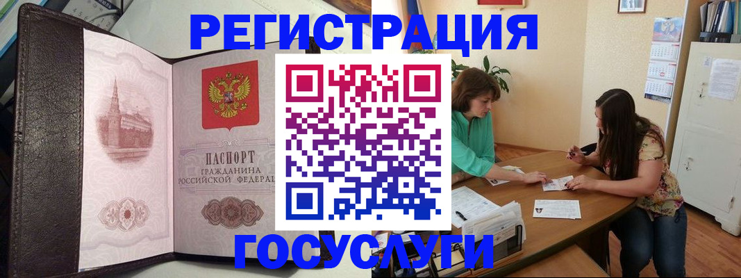 найти адрес прописки в Бугуруслане